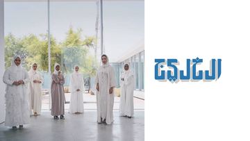 [FEATURE] «إرثي» يطلق مجموعات فنية لخريجات «أزيامي» على «Elevenish»