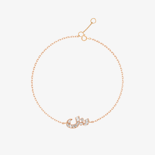 OULA - 18K Gold & Baguette Diamond Letter Bracelet