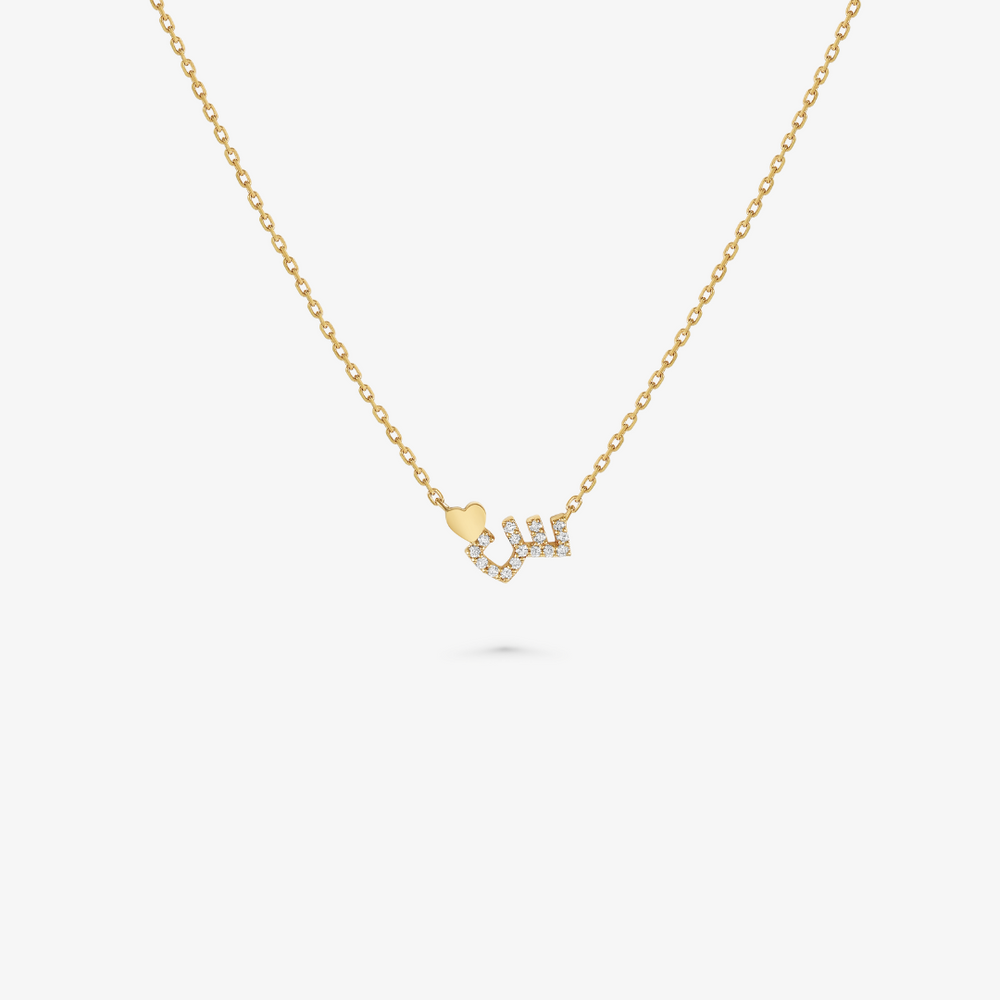 TINY BLING - 18K Gold & Diamonds Letter Necklace
