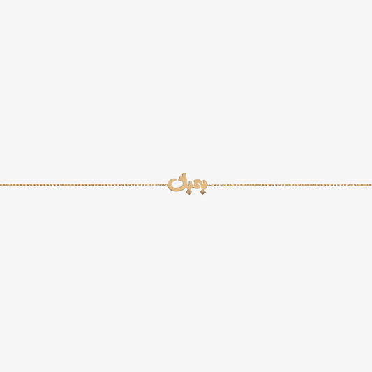 HOBB - 18K Gold & Diamond "I Love You" Bracelet