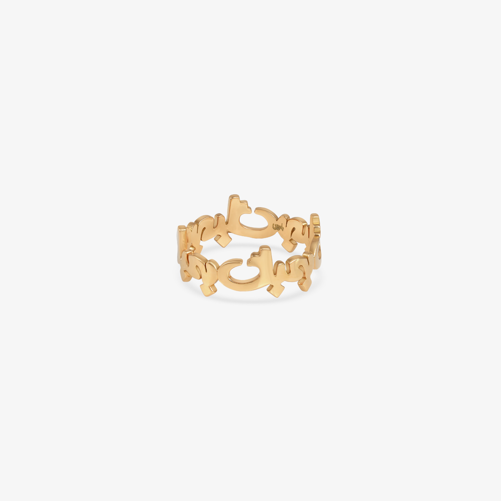 HOBB — 18K Gold "I Love You" Ring