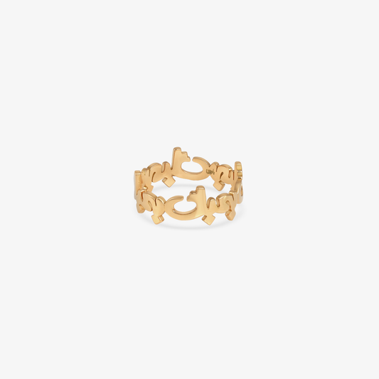HOBB — 18K Gold "I Love You" Ring
