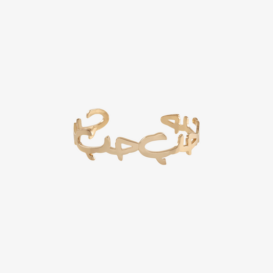 HOBB — 18K Gold "Love" Bangle