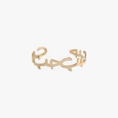 HOBB — 18K Gold 