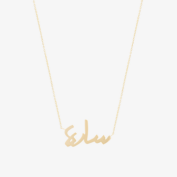 OULA - 18K Customizable Necklace