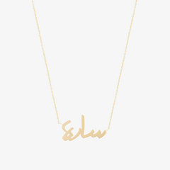 OULA - 18K Customizable Necklace