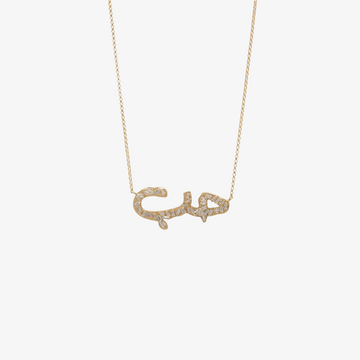 HOBB — 18K Gold & Baguette Diamond “Love” Necklace