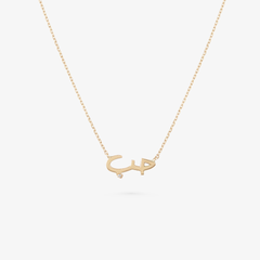 HOBB — 18K Gold & Diamond 
