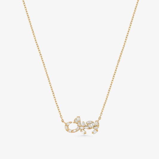 HOBB — 18K Gold Baguette Diamond “I Love You” Necklace