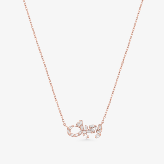 HOBB — 18K Gold Baguette Diamond “I Love You” Necklace