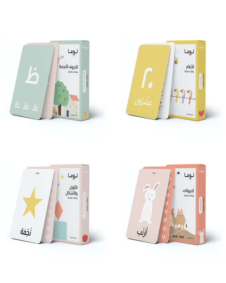 Flash Cards Set: Arabic