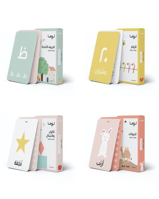 Flash Cards Set: Arabic
