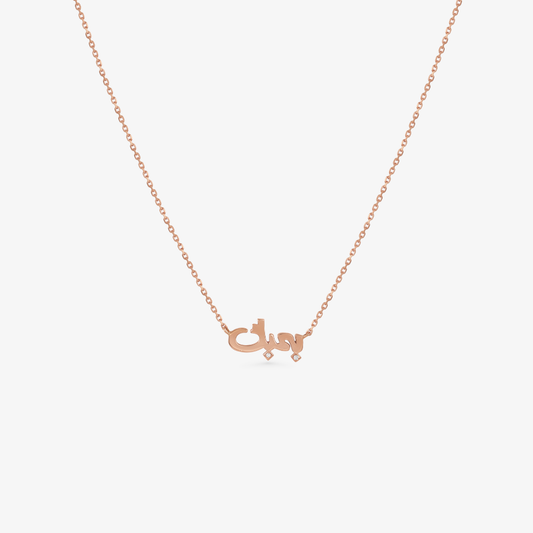 HOBB - 18K Gold & Diamond "I Love You" Necklace
